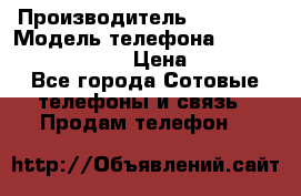 Land Rover V16 LTE › Производитель ­ 14 990 › Модель телефона ­ Land Rover V16 LTE › Цена ­ 14 990 - Все города Сотовые телефоны и связь » Продам телефон   